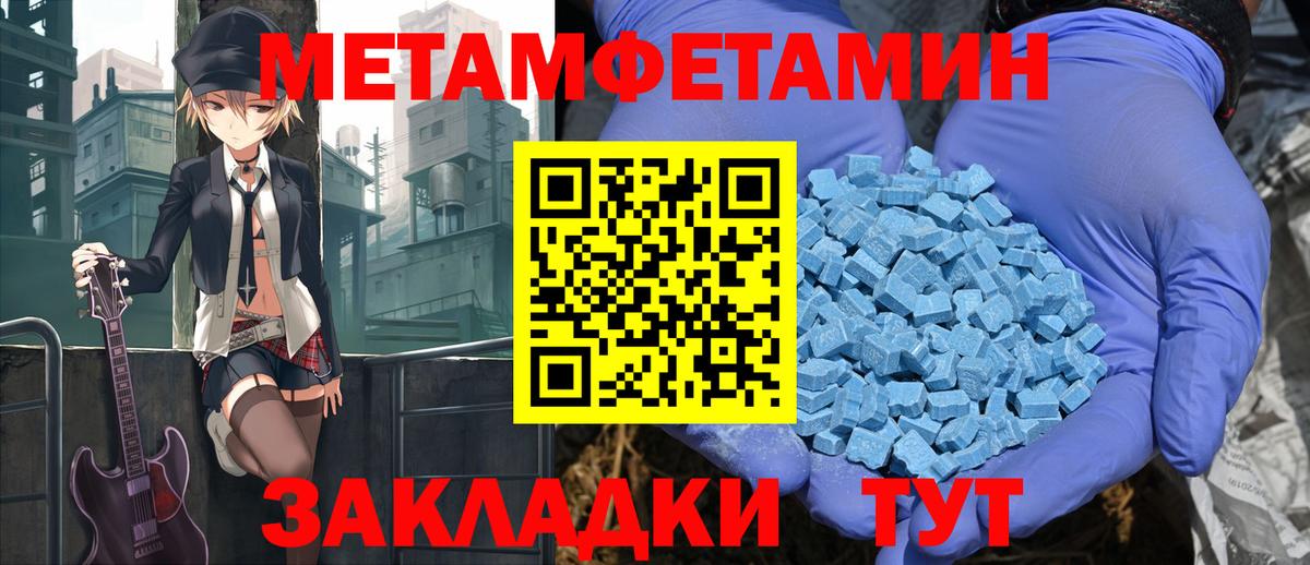 Карпинск  АМФЕТАМИН  Вход с VPN  Amphetamine Розовый 