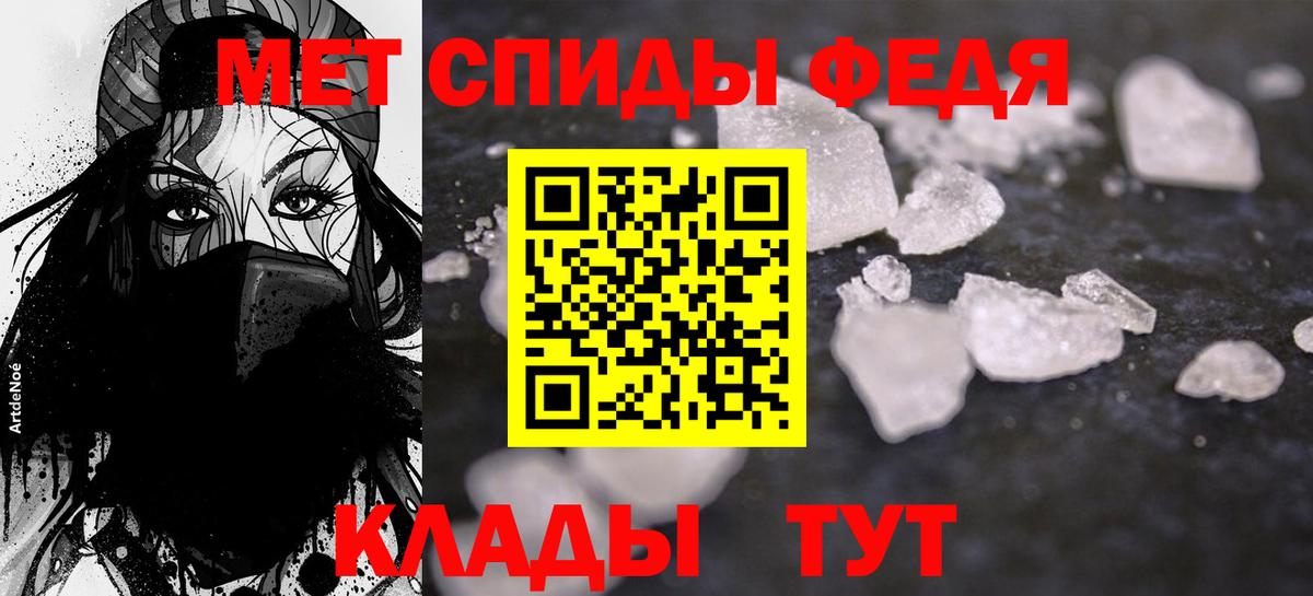 АМФЕТАМИН Premium Карпинск
