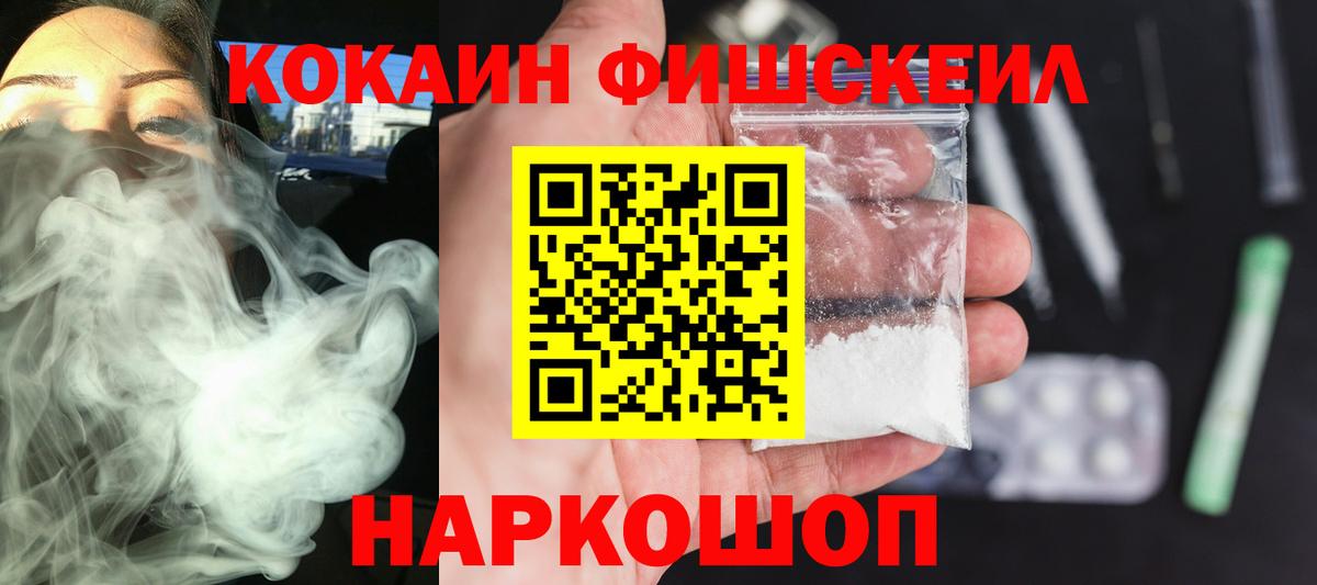 COCAIN  Cocaine Эквадор  дарнет шоп  Карпинск  COCAIN 98%  Вход с VPN 