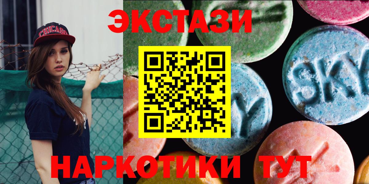 Вейп ТГК  ГАШ  Вход с VPN  ГАШ  Марихуана  Мефедрон кристаллы  Мефедрон  Каннабис  КОКАИН  Карпинск  Cocaine 