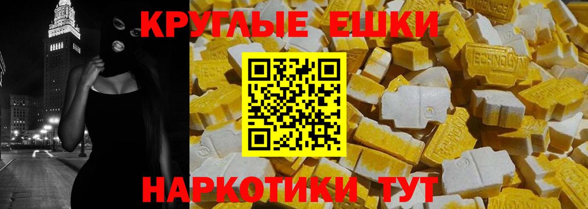 Ecstasy XTC  Ecstasy 300 mg  Экстази  Карпинск  Вход с VPN 