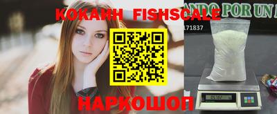 шишки Комсомольск-на-Амуре