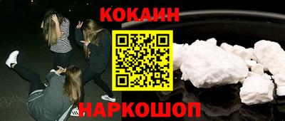 шишки Комсомольск-на-Амуре