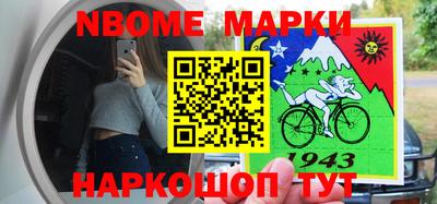 гидра Конаково