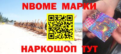 гидра Конаково