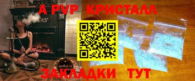 шишки Комсомольск-на-Амуре