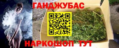 шишки Комсомольск-на-Амуре