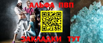гидра Конаково