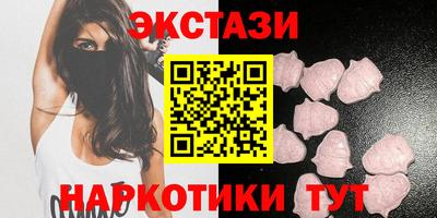 шишки Комсомольск-на-Амуре