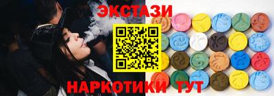 мескалин Краснодар