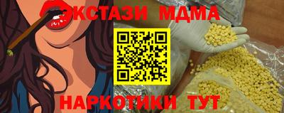 гидра Конаково