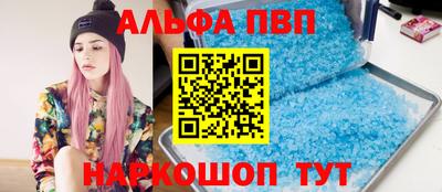 шишки Комсомольск-на-Амуре