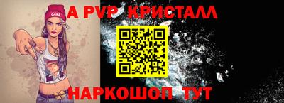 шишки Комсомольск-на-Амуре
