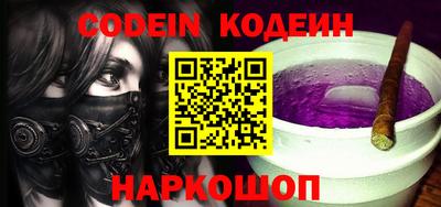 шишки Комсомольск-на-Амуре