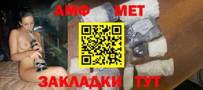 гидра Конаково