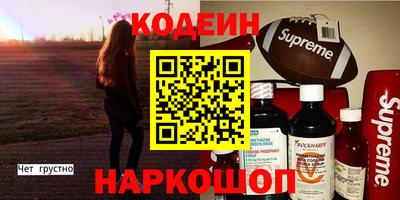 шишки Комсомольск-на-Амуре