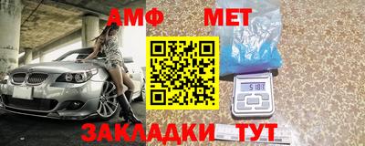 шишки Комсомольск-на-Амуре