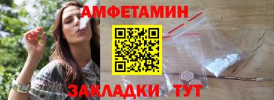 гидра Конаково