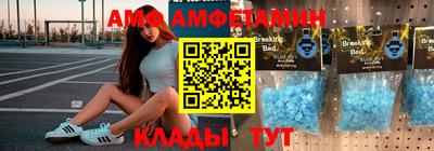 шишки Комсомольск-на-Амуре