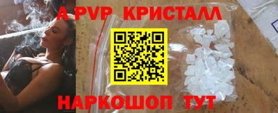 шишки Комсомольск-на-Амуре
