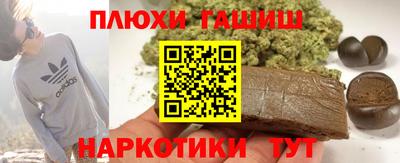 соль ск Краснокаменск
