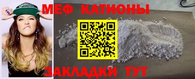 шишки Комсомольск-на-Амуре