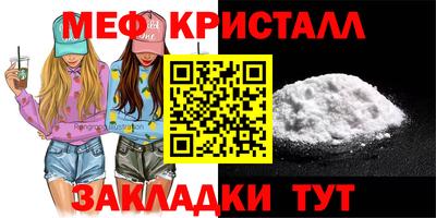 гидра Конаково