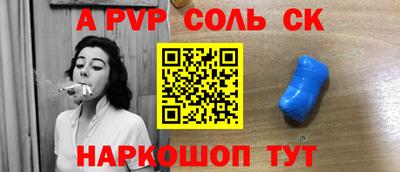 шишки Комсомольск-на-Амуре