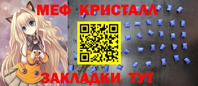 гидра Конаково