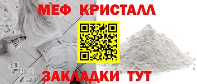MDMA Коммунар