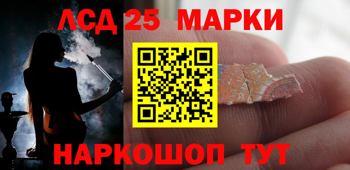 ЛСД экстази ecstasy  Вход с VPN  LSD-25 экстази кислота  Карпинск 