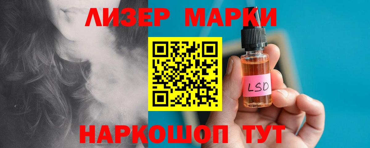 ГАШ Карпинск