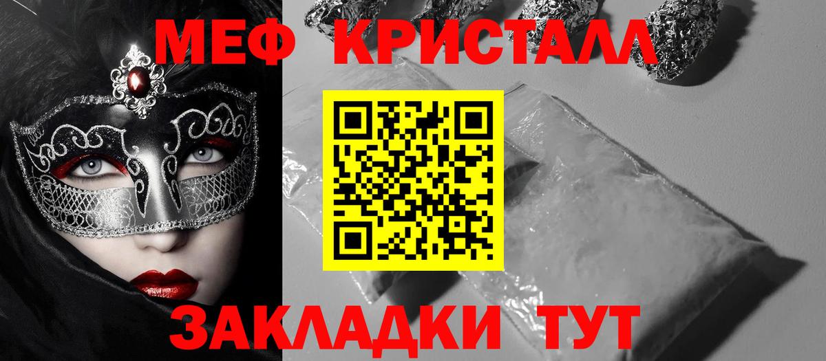 МЕФ  Карпинск