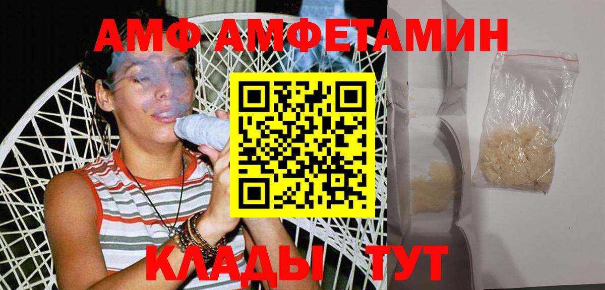 Карпинск  Метамфетамин кристалл  Метамфетамин  Вход с VPN 