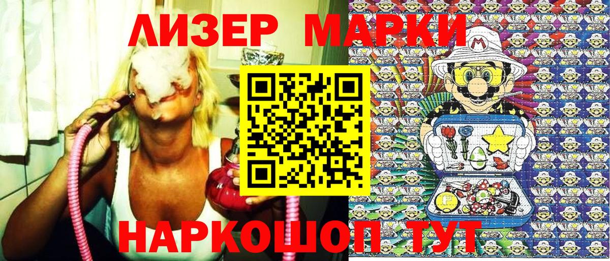 Марки N-bome 1,5мг Карпинск