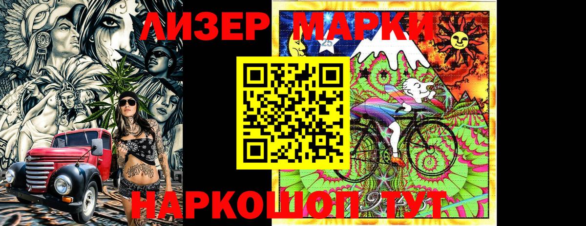 Марки NBOMe 1,8мг  Вход с VPN  Марки NBOMe 1,8мг  Карпинск 