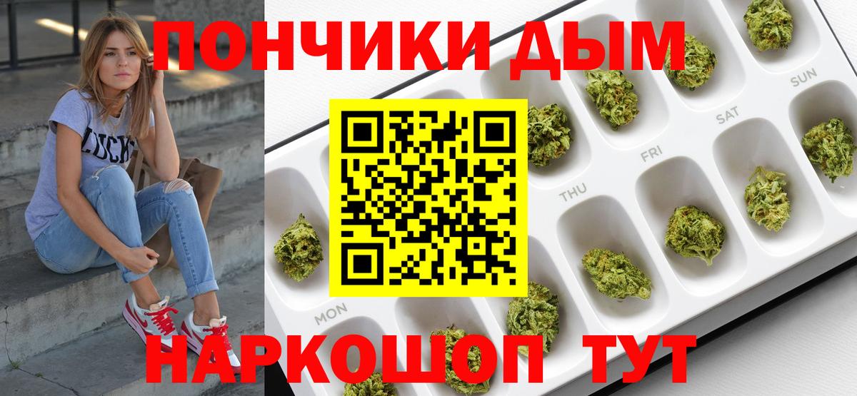 Марихуана LSD WEED  Вход с VPN  Бошки Шишки LSD WEED  Карпинск 