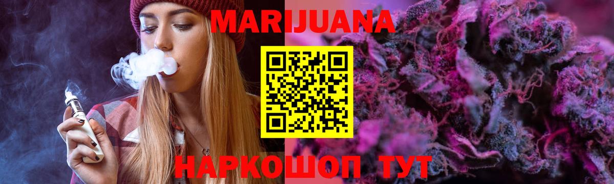 Бошки марихуана план Карпинск
